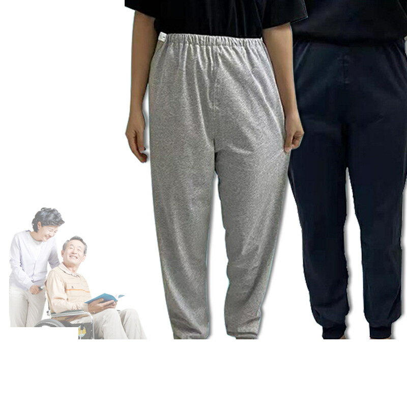 失禁パンツ おねしょパンツ 介護 パンツ 染み出し防止 夜尿症 防水 介護パンツ 男女兼用 おねしょズボン 尿漏れ対策 女性 介護用パジャマ 就寝 洗える 高齢者 老人 お年寄り オムツ 長ズボン ウェスト調節可能 大人