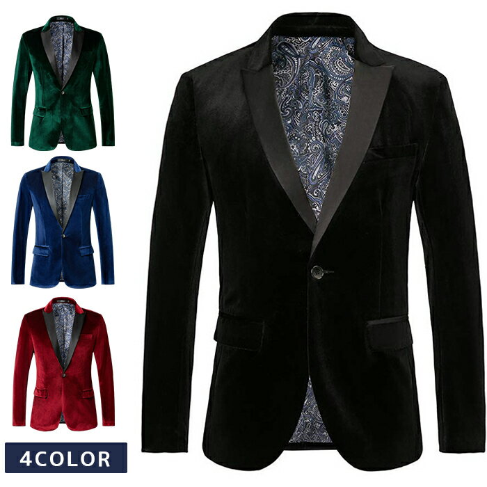 テーラードジャケット メンズ ベロア ジャケット アウター メンズジャケット テーラード 厚手 ビジネス カジュアル 秋冬 40代 50代 カジュアル 主張 大人