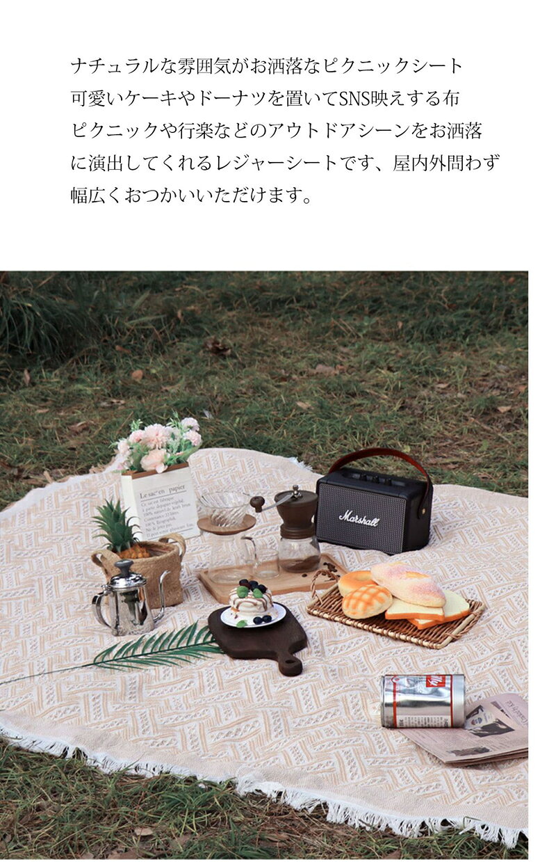 レジャーシート 折りたたみ レジャーシート ピクニックシート 布 マット 洗える お...