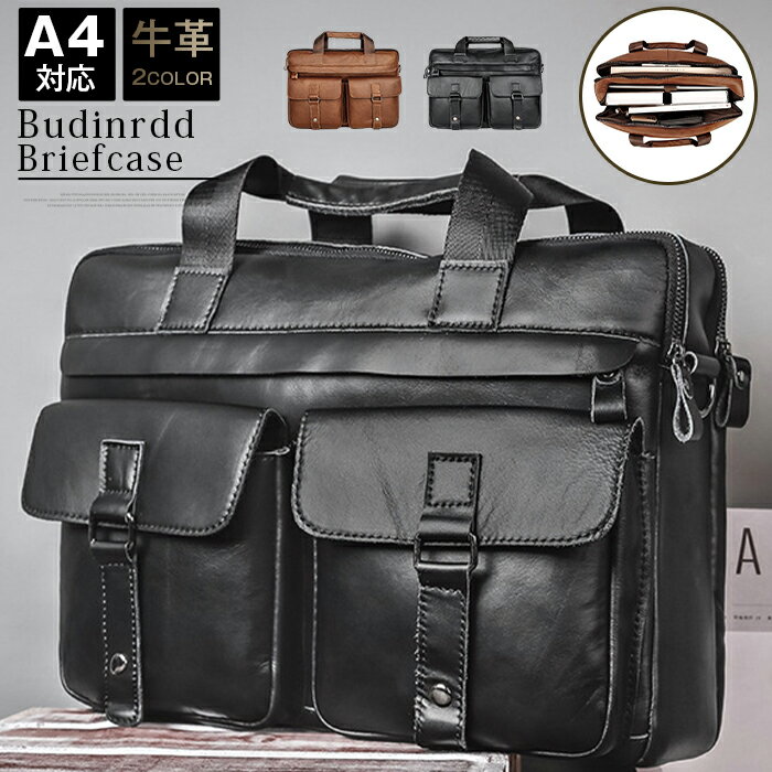 Men'S Bag - ビジネスバッグ メンズ 牛革 A4 牛革 15.6インチノートpc 自立 ファスナー付き 肩掛け ショルダー 通勤 ブリーフケース おしゃれ 出張 黒 シンプル 仕事 通勤 ビジネス オフィス　カジュアル