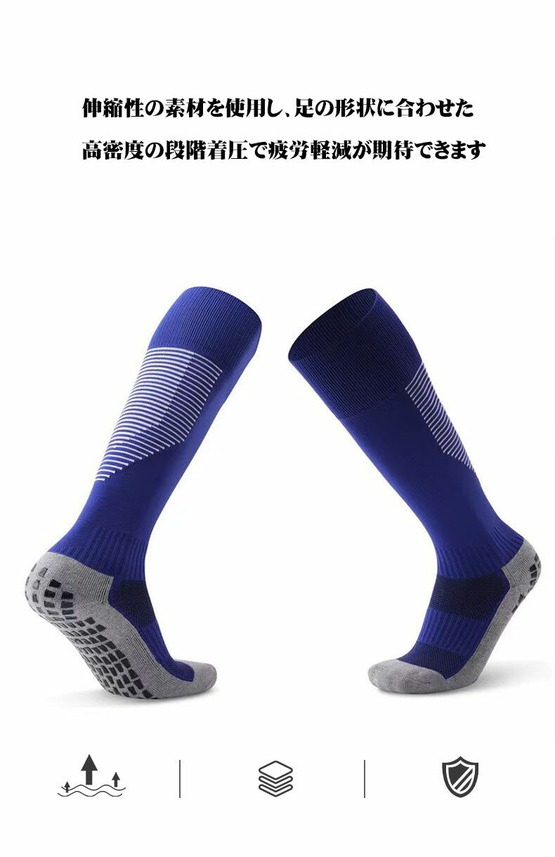 サッカー ソックス ジュニア キッズ サッカーソックス 3足セット ロングソックス 滑り止め 大人用 子供用 子供 くつ下 靴下 ムジソックス メンズ シンプル フットボールソックス 大人 くつした