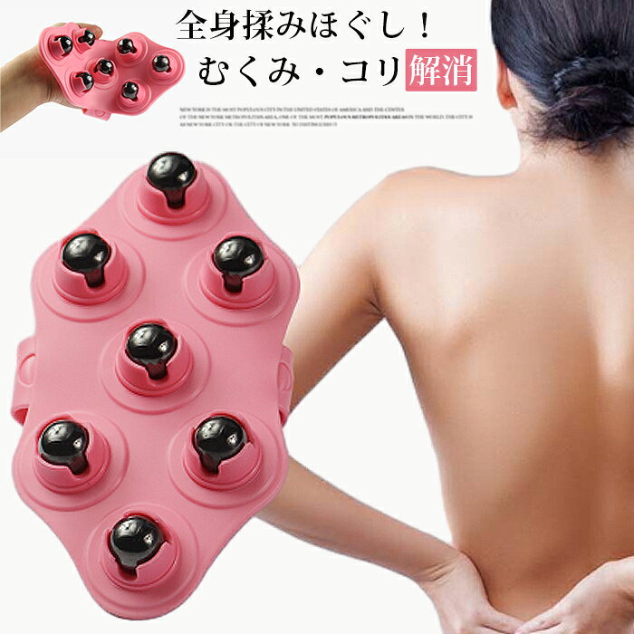 マッサージハンドローラー揉む腹部マ...