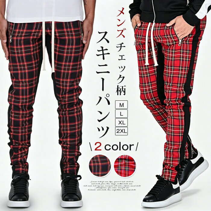 Other - スキニーパンツ メンズ チェック柄 パンツ ウエストゴム 裾ファスナー ボトムズ ズボン チェック 格子柄 総柄 スリム 裾ジップ サイドジップ ジップ付き ストリート カジュアル おしゃれ きれいめ 春 夏 秋 冬 オールシーズン