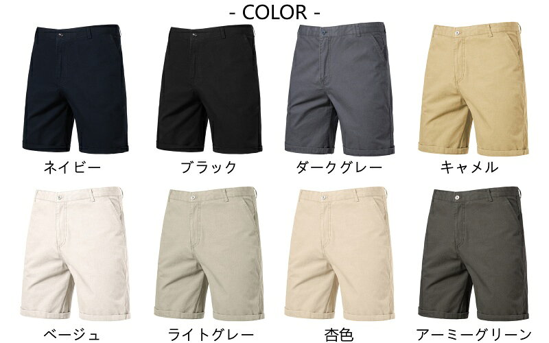 ハーフパンツ ショートパンツ メンズ スラックス きれいめパンツ ゆったり リラックス 大きいサイズ 薄手 通気性 吸汗速乾 カジュアル ビジネス きれいめ ゴルフ シニア お父さん 父の日 紳士 プレゼント 夏 新作 uniquplus-10003856 ユニークプラス サンプル画像2