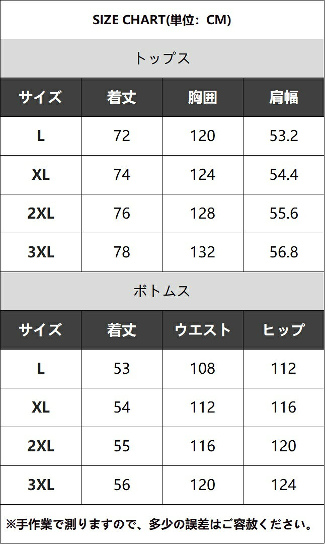セットアップ メンズ ジュニア タンクトップ ハーフパンツ 上下セット ノースリーブ スポーツウェア 運動着 中学生 高校生 男の子 男子 涼しい ビッグシルエット ゆったり カジュアル ストリート 夏用 2点セット