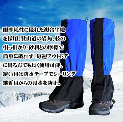 ゲイター 登山 雪 雨 泥 ロングゲイター 雪よけカバー 大人 防水 撥水 軽量 高耐久 フットカバー シューズカバー 山登り トレッキング 渓流 悪天候 男女兼用 足カバー 泥除け 砂よけ バイク 自転車 uniquplus-10004602 ユニークプラス サンプル画像3