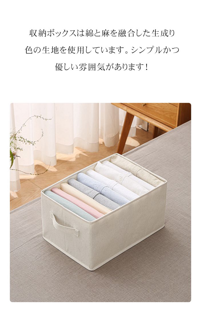 アンダーウェア収納ボックス 衣類収納ケース 折りたたみ ブラジャー 下着収納ケー...