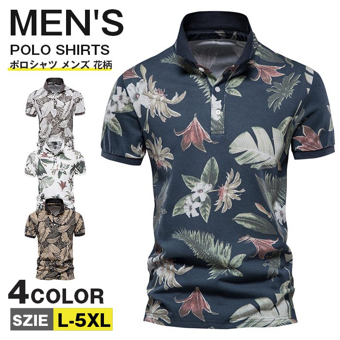TAKEO KIKUCHI SPORT - ポロシャツ メンズ 花柄 半袖 総柄 シャツ ゴルフシャツ 半袖シャツ トップス ゴルフウェア 葉柄 メンズファッション 夏 おしゃれ 通勤 カジュアル