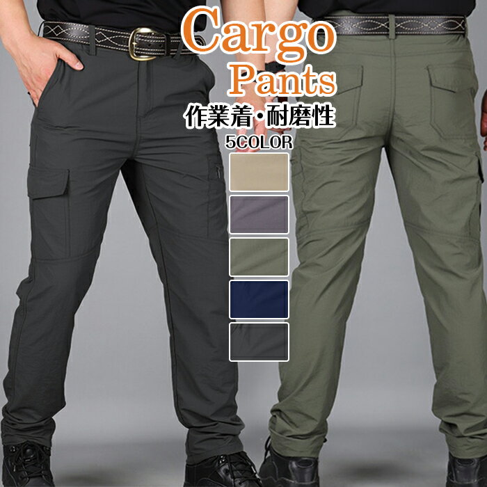 �J�[�S�p���c �����Y �{�g���X ���[�N�p���c ��ƃY�{�� ���@�\ ���Y�{�� �������H ���n �ʋ� �t�@�b�V����