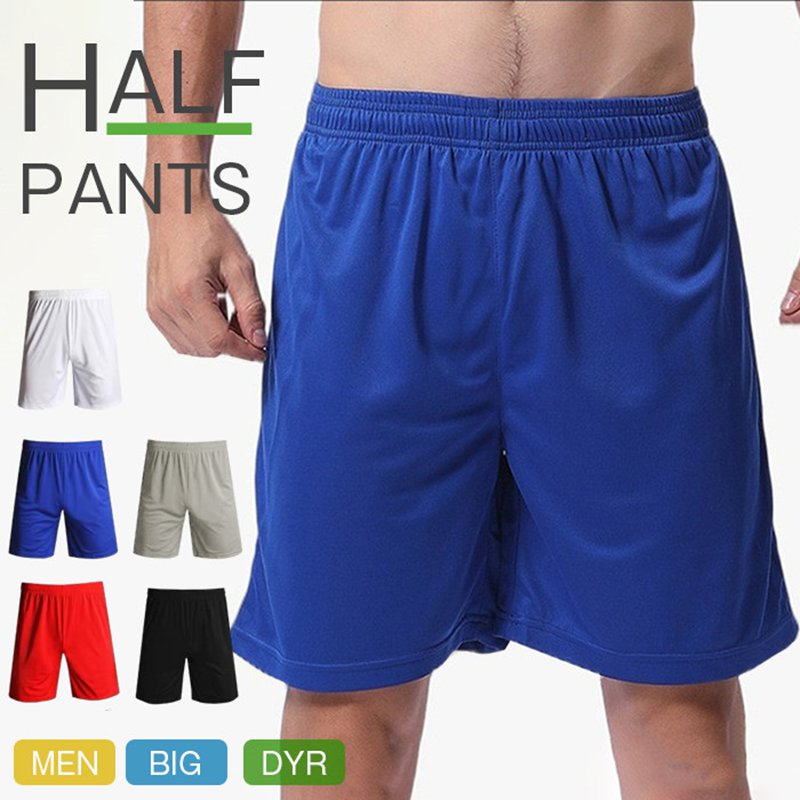 ドライハーフパンツ メンズ ハーフパンツ 無地 キッズ バスパン 男女兼用 ビーチパンツ 半ズボン カラバリ豊富 メッシュ ジャージ 部活 スポーツ ジム トレーニング ユニフォーム 部屋着 普段着 作業着 【品　番】xiangzu01 【サイズ】 XXXS XXS XS S M L XL 2XL 3XL XXXS 　着丈38　ウエスト26-49　推薦体重20-25kg　 推薦身長125-135 XXS　 着丈40　ウエスト27-48　推薦体重25-35kg　 推薦身長135-145 XS　　 着丈43　ウエスト28-51　推薦体重35-45kg　 推薦身長145-155 S　　　着丈45　ウエスト29-52　推薦体重45-50kg　 推薦身長155-160 M　　 着丈47　ウエスト30-53　推薦体重50-60kg　 推薦身長160-170 L　　 着丈49　ウエスト31-54　推薦体重60-80kg　 推薦身長170-175 XL　　 着丈51　ウエスト32-55　推薦体重70-90kg　 推薦身長175-180 2XL　　着丈53　ウエスト33-56　推薦体重90-100kg　 推薦身長180-185 3XL　　着丈55　ウエスト34-57　推薦体重100-110kg　推薦身長190-200 【カラー】 ブルー ブラック ネイビー ホワイト グレー レッド オレンジ 【素　材】ポリエステル 【ご注意】 ◆モニターによって実物と多少色具合が異なって見える場合もございます。 ◆生地の特性上、匂いが強く感じられるものもございます。数日のご使用や陰干しなどでほとんど感じられなくなります。 ◆保管する時は、汚れを落として陰干ししてから、通気性の良い所へおしまい下さい。