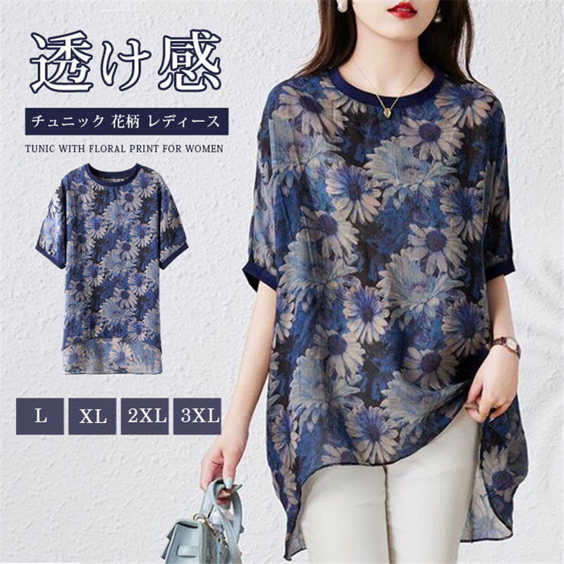 ����˥å� ���� ��ǥ����� �ץ륪���С� ���ե��� ���롼�ͥå� �礭�������� ���� 5ʬµ Ⱦµ �ȥåץ� ���� �ץ륪���С� Ʃ���� ������ �֥饦�� ��ä��� ��Ͳİ��� ����������� �� ��