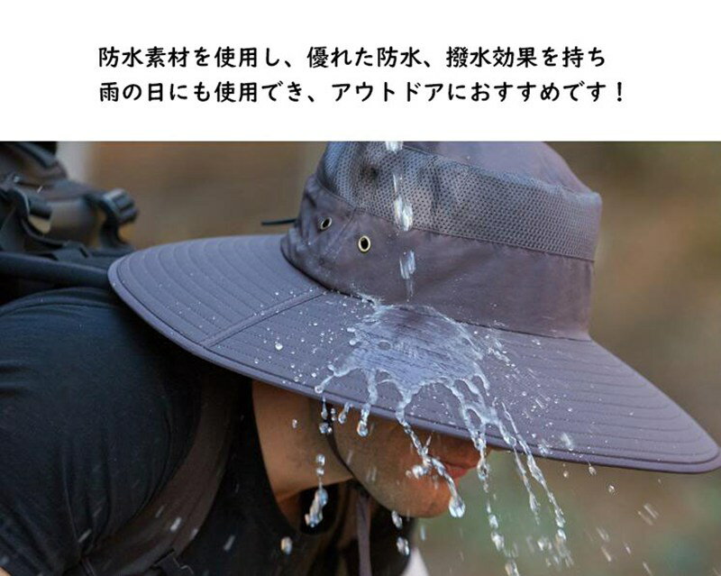 つば広ハット ツバ15cm　メンズ 帽子 つば広帽子 サファリハット 大きいサイズ UVカット 日よけ 紫外線対策 おしゃれ 大きいサイズ 大きい あご紐付き シンプル 撥水加工 農作業 キャンプ 釣り 風で吹き飛ばない 男性 ギフト