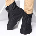 レインシューズカバー 防水 自転車 バイク 通勤 登山 レイン シューズカバー レインブーツ ブーツカバー 靴 くつ カバー 雨具 防水シューズカバー 雨対策 豪雨対策 梅雨 雨 雪