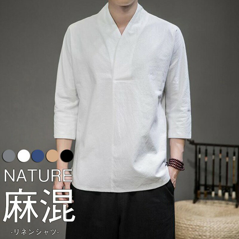 Rakuten - リネンTシャツ シャツ メンズ 麻 リネン甚平風 トップス 薄手 七分袖 無地 おしゃれ カジュアル コーデ ファッション 夏