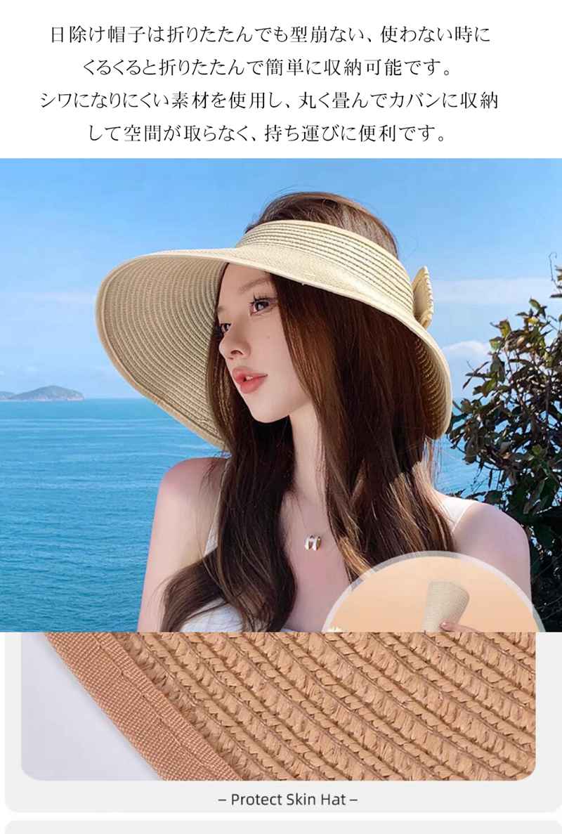 バックリボンサンバイザー 帽子 サンバイザー 帽子 麦わら帽子 紫外線 ガーデニング キャンプ 散歩 海 つば広 折りたたみ UVカット レディース 夏 麦わら ペーパー サンバイザー