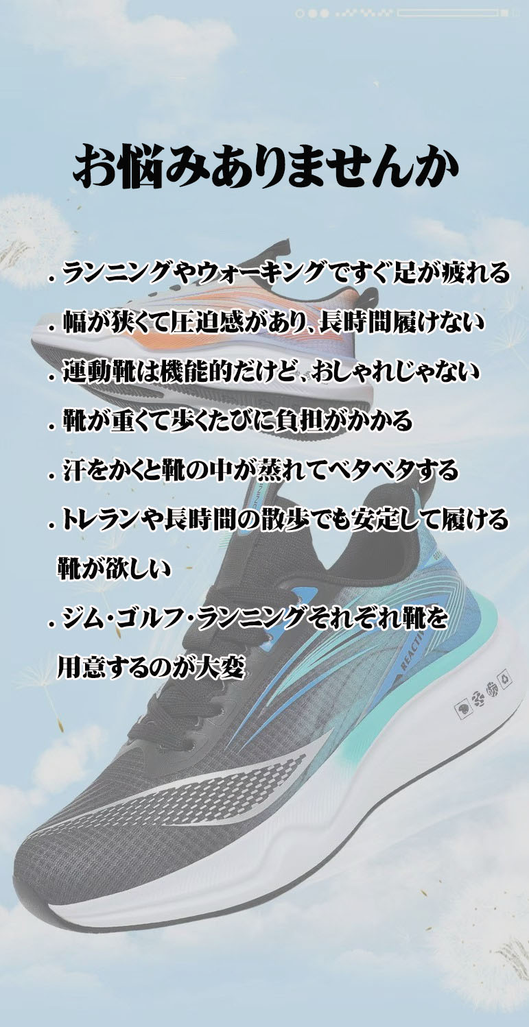 ランニングシューズ メンズ 厚底 スニーカー 幅広 ジョギンング トレラン 筋トレ ウォーキング 歩きやすい 疲れにくい 軽い ジム 運動 靴 ゴルフ トレーニング 軽量 通気性 男 おしゃれ uniquplus-10004036 ユニークプラス サンプル画像2