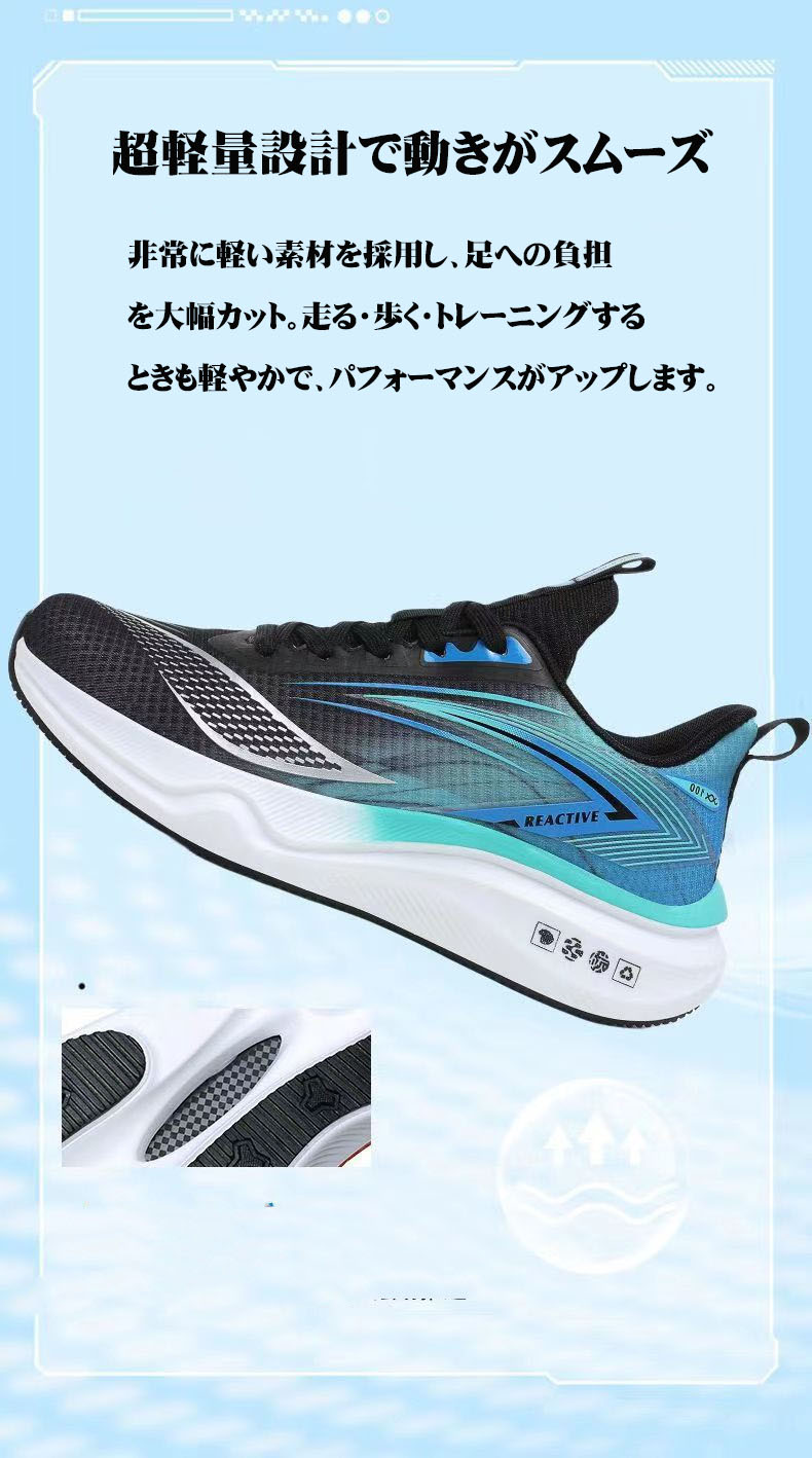 ランニングシューズ メンズ 厚底 スニーカー 幅広 ジョギンング トレラン 筋トレ ウォーキング 歩きやすい 疲れにくい 軽い ジム 運動 靴 ゴルフ トレーニング 軽量 通気性 男 おしゃれ uniquplus-10004036 ユニークプラス サンプル画像3