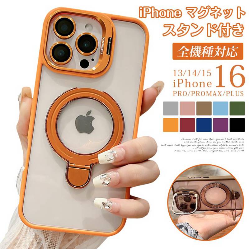 Rakuten - iPhone マグネット スタンド付き クリアケース iPhone 16 対応機種 携帯ケース スマホ 携帯 iPhoneケース iPhone16 iPhone15 iPhone13 iPhone14