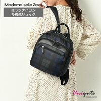 【ZAZA多機能リュック】送料無料 梅雨対策 リュック バックパック レディース レディス 女性用 40代50代60代 はっ水 撥水 ナイロン リュックサック ディパック 軽量 軽い 多収納 多機能 多ポケット かばん バック バッグ カバン 鞄 外出 旅行 あす楽 EL5549