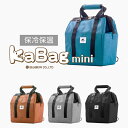 お買い物かごにピッタリはまるKABAG.ミニ 保冷保温バッグ エコバッグ バック カバン 鞄 BAG かばん テレビ紹介 MAKUAKE 折りたたみ コンパクト 大容量 リュック マイバッグ ポリエステル がま口 選べる4色 あす楽 EL8299