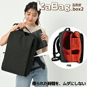 KABAG.box2/左利き カバッグ.ボックス2 リュックサック ディパック 通勤通学 旅行 便利グッズ 男女兼用 レディース レディス メンズ ユニセックス バッグ バック BAG かばん 鞄 カバン 多収納 多ポケット ライトグレー ダークグレー makuake EL5400