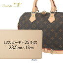 V[Y ݌v̔17,237ȏ yVLO1ʎ LV SPEEDY25p  ~ 23.5cm~13cm Xs[fB obN  ΂ ~ g[gobO nhobO etH TEFOXn ͂ ɂ { i  TU0030