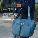 【15ポケット搭載】軽量 撥水素材 3wayショルダーバッグ B5 時短バッグ 軽量 軽い 通勤 通学 ハンドバッグ ショルダーバッグ レディース レディス 女...