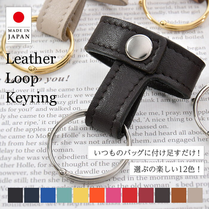 楽天市場】エルベシャプリエ キーホルダーの通販 楽天市場】エルベシャプリエ キーホルダーの通販