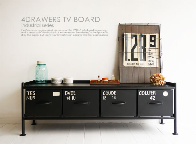 【送料無料】スチール4ドロワーTVラック北欧レトロシャビーシンプルアンティークカフェインダストリアル家具テレビ台幅110cm120cmブルックリン工業系男前