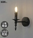 ブラケットライ ト 6 階段 北欧 洗面 洗面台 洗面所 おしゃれ ガラス 壁付け照明 E26 LED 照明器具 ウォールライト おしゃれ 壁面照明 廊下 トイレ 玄関 明るい 角度調節 ライト 間接照明 壁 レトロ アンティーク シンプル ゴールド 球 照明 透明 クリア 壁掛けライト