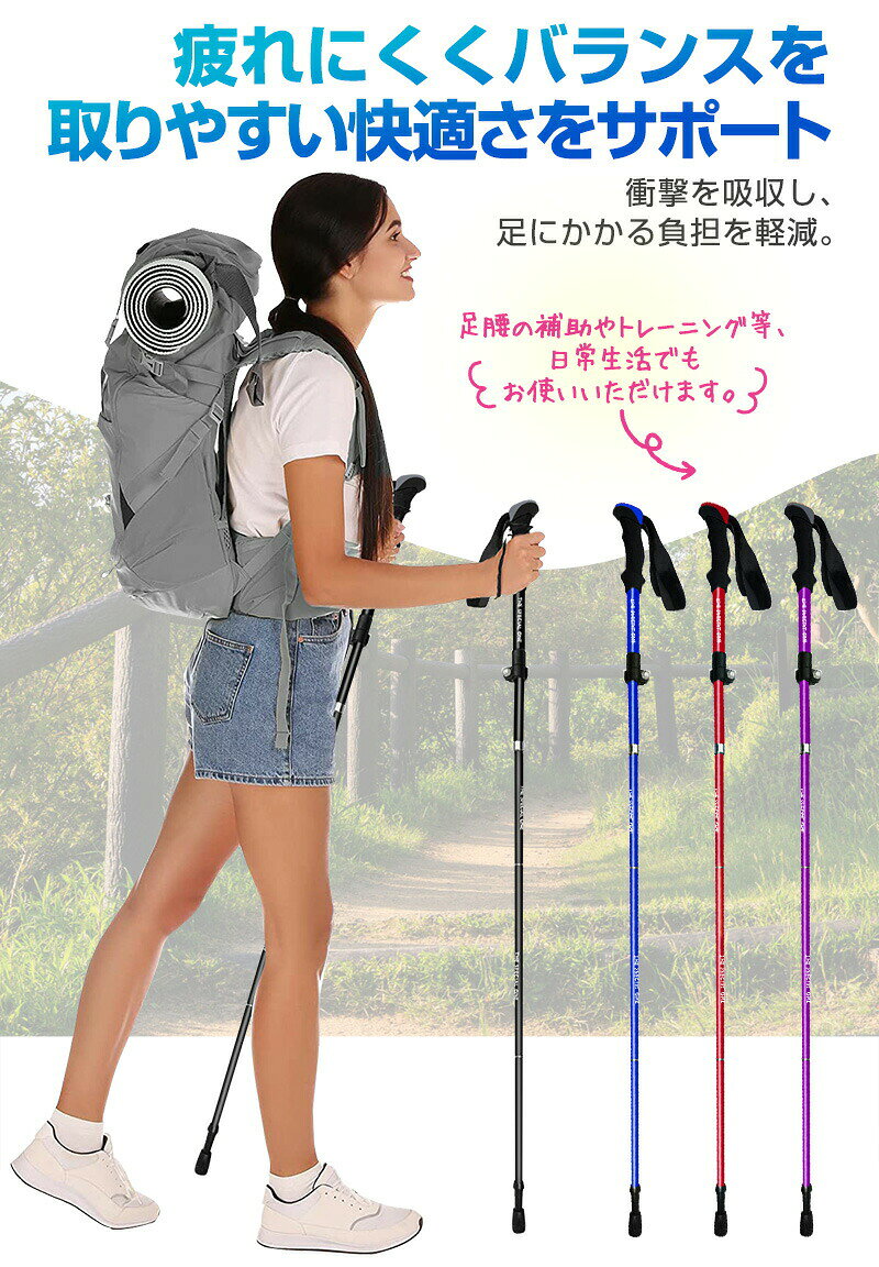 トレッキングポール 2本セット トレッキング ウォーキングポール 山登り 杖 ウォーキング ハイキング 軽量 登山杖 折りたたみ式 身長165〜185cmに適用 折りたたみ 超軽量 トレッキングステッキ アルミ製 ステッキ スティック 収納袋付き unis-shop-10000374 unisshop サンプル画像2