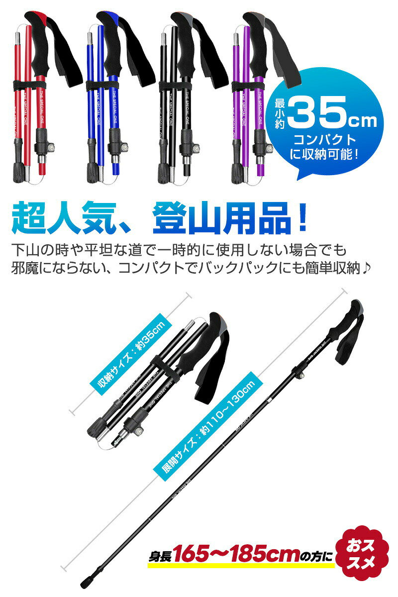 トレッキングポール 2本セット トレッキング ウォーキングポール 山登り 杖 ウォーキング ハイキング 軽量 登山杖 折りたたみ式 身長165〜185cmに適用 折りたたみ 超軽量 トレッキングステッキ アルミ製 ステッキ スティック 収納袋付き unis-shop-10000374 unisshop サンプル画像3