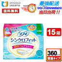 \10日ポイント5倍&300円OFFクーポン/ソフィ シンクロフィット 多い日の昼用 360コ入(24コ入×15箱セット) まとめ買い 生理用ナプキン 生理ナプ...