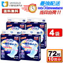 \6月1日★300円OFFクーポン/【まとめ買い*4袋セット】ライフリー 一晩中あんしん尿とりパッド 夜用 10回吸収(18枚入)大人用紙おむつ 尿とりパッド ...