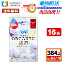 \6月1日★300円OFFクーポン/【まとめ買い*16袋セット】ユニチャーム ソフィ はだおもい オーガニックコットン 特に多い昼用 230 羽つき(24枚入)