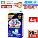 \6月1日★300円OFFクーポン/ライフリー パンツ用尿とりパッド ズレずに安心 紙パンツ専用 夜用スーパー 5回吸収(24枚*4袋セット) ユニ・チャーム