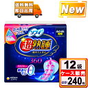 \25日ポイント5倍&300円OFFクーポン/【まとめ買い*12袋セット】ソフィ 超熟睡360 特に多い夜用 羽つき(20コ入) 生理用ナプキン 生理ナプキン ...