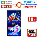 \25日ポイント5倍&300円OFFクーポン/【まとめ買い*10袋セット】ソフィ 超熟睡400 特に多い夜用(10コ入) 生理用ナプキン 夜用 生理ナプキン ナ...