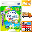 \7月15日限定★300円OFFクーポン/【まとめ買い*6袋セット】ライフリー 下着の感覚 超うす型パンツ M(34枚入) 紙パンツ 大人用 大人用紙おむつ 大...