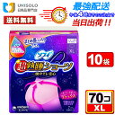 \27日1:59迄★300円OFFクーポン/【まとめ買い*10袋セット】ソフィ 超熟睡ショーツ XL ナプキン パンツ ナプキン ショーツ 生理用 ナプキン 夜...