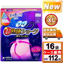 \20日ポイント5倍&300円OFFクーポン/【まとめ買い*16袋セット】【まとめ買い*16袋セット】ソフィ 超熟睡ショーツ XL ナプキン パンツ ナプキン ショーツ 生理用 ナプキン 夜用 7コ入