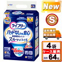 \6月1日★300円OFFクーポン/ライフリー 尿とりパッドなしでも長時間安心パンツ S(16枚入*4袋セット) 7回吸収 ユニ・チャーム