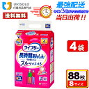 \6月1日★300円OFFクーポン/ライフリー パンツタイプ 長時間あんしんうす型パンツ Sサイズ(22枚入)4回吸収【ケース販売*4袋セット】