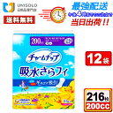 \25日ポイント5倍&300円OFFクーポン/【まとめ買い*12袋セット】チャームナップ 吸水さらフィ 安心スリム(18コ入) 特に多い時も1枚で安心用 200...