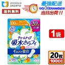 \8月15日限定!P5倍&300円OFFクーポン/チャームナップ 吸水さらフィ100cc(20枚入) 多くても安心用 ナプキンサイズ ユニ・チャーム