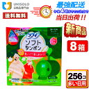 \8月15日限定!P5倍&300円OFFクーポン/ソフィ ソフトタンポン スーパー(32コ入*8箱セット) 多い日用 まとめ買い たんぽん 生理用品 タンポン ユニ・チャーム