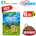 \25日ポイント5倍&300円OFFクーポン/マナーウェア 男の子用 SS(48枚入*6袋セット) 青チェック・紺チェック 犬用 おむつ ユニチャーム