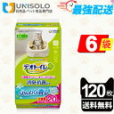 \25日ポイント5倍&300円OFFクーポン/【まとめ買い*6袋セット】デオ トイレ専用シート ふんわり香る 消臭・抗菌シート ナチュラルガーデンの香り 20枚...