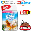 \6月1日★300円OFFクーポン/【まとめ買い*3袋セット】マナーウェア 女の子用 S モーヴピンクドット・ピンクチェック 36枚 3袋セット
