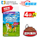 \6月1日★300円OFFクーポン/【まとめ買い*4袋セット】ユニ・チャーム 【セット販売】マナーウェア 男の子用 LLサイズ 32枚×4袋